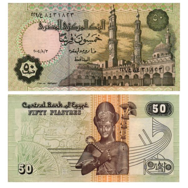 EGYPT 50 piastres 2004 XF+