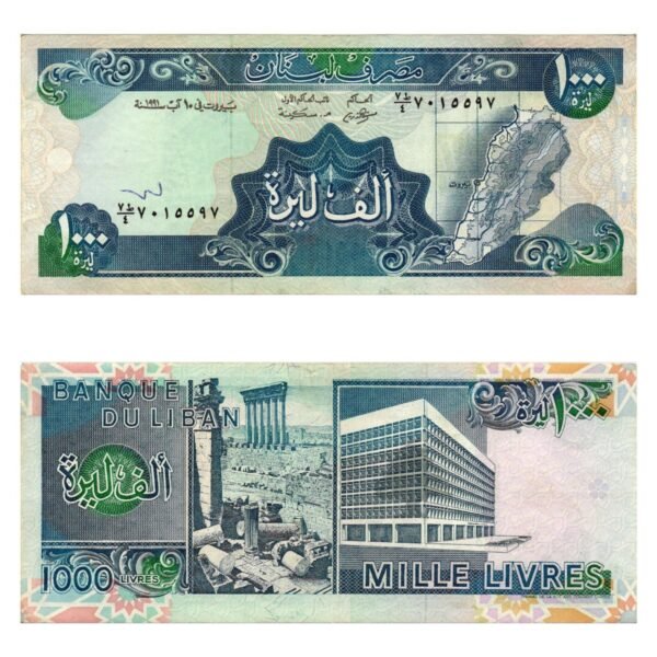 LEBANON 1000 livres 1991 VF