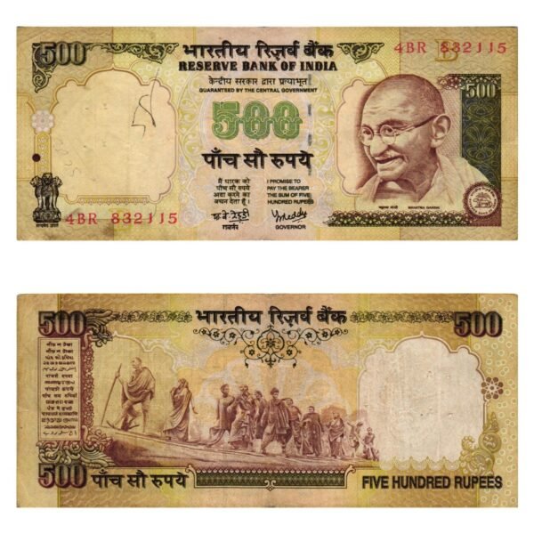 INDIA 500 rupees ND VF-