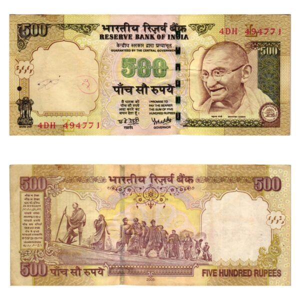 INDIA 500 rupees 2008 VF-