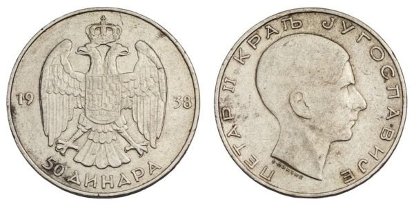 YUGOSLAVIA 50 dinara 1938 / Silver / VF