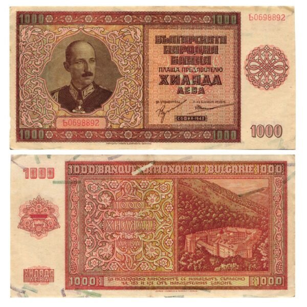 BULGARIA 1000 leva 1942 VF-