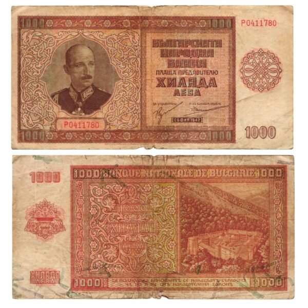 BULGARIA 1000 leva 1942 VF-