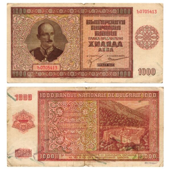 BULGARIA 1000 leva 1942 VF-