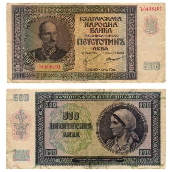 BULGARIA 500 leva 1942 VF