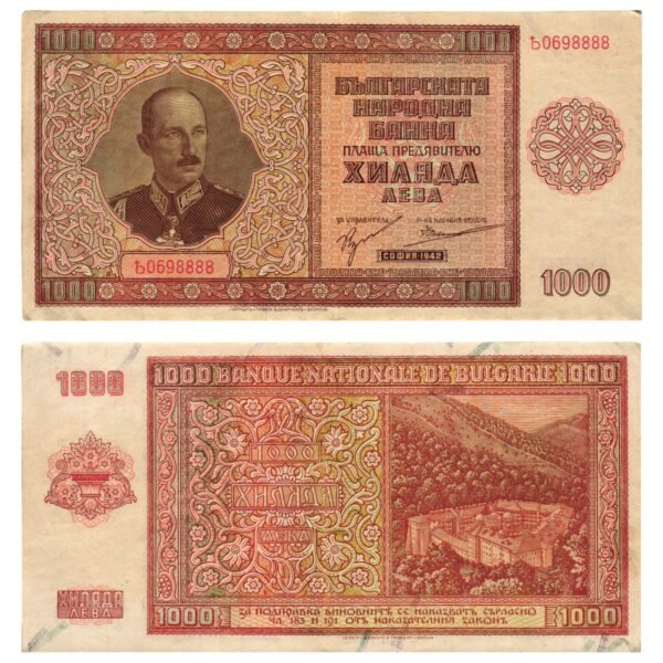 BULGARIA 1000 leva 1942 VF