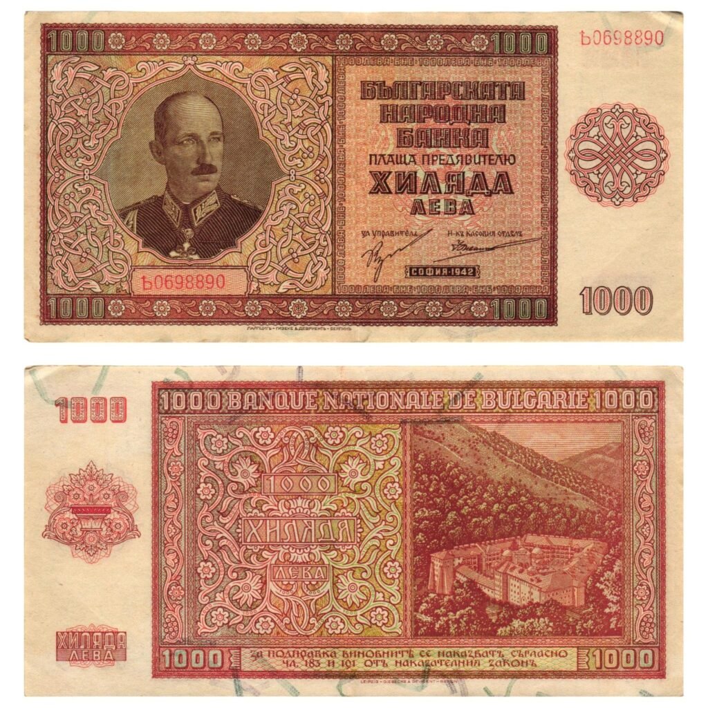 BULGARIA 1000 leva 1942 VF+