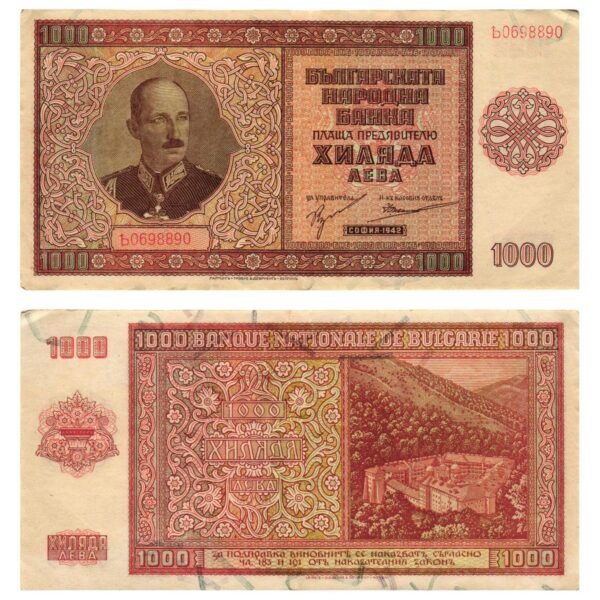 BULGARIA 1000 leva 1942 VF+