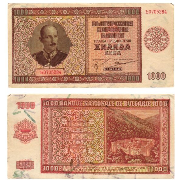 BULGARIA 1000 leva 1942 VF+