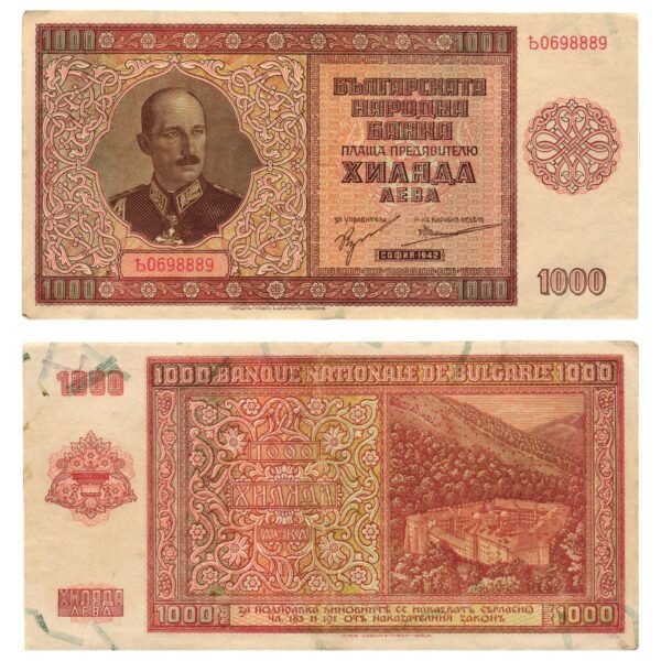 BULGARIA 1000 leva 1942 VF+