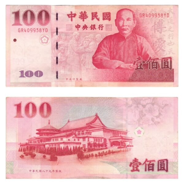 TAIWAN 100 yuan ND VF