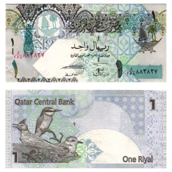 QATAR 1 riyal ND VF