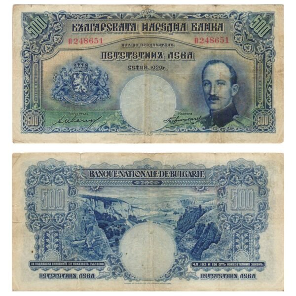 BULGARIA 500 leva 1929 VF-