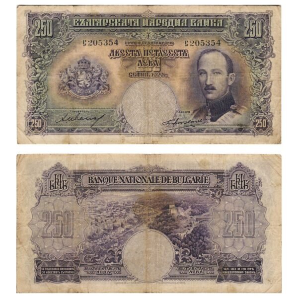 BULGARIA 250 leva 1929 VF-