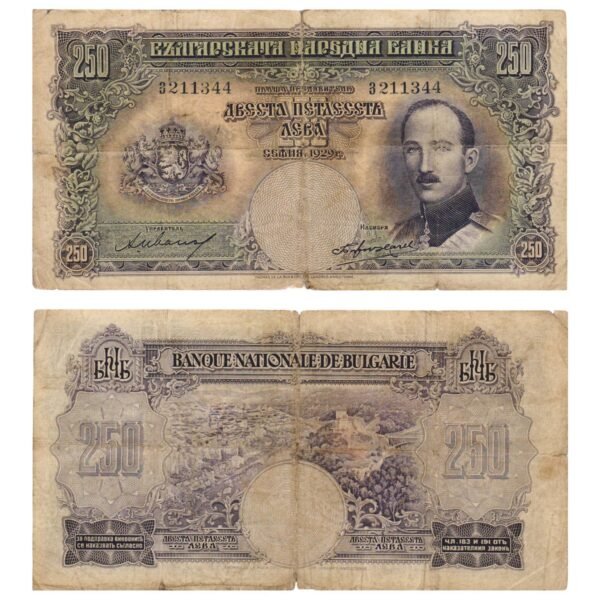 BULGARIA 250 leva 1929 / tear / F+