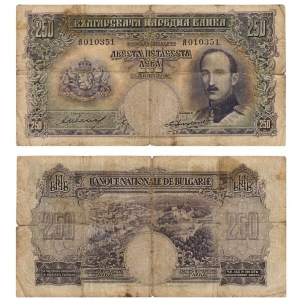 BULGARIA 250 leva 1929 / tear / F+
