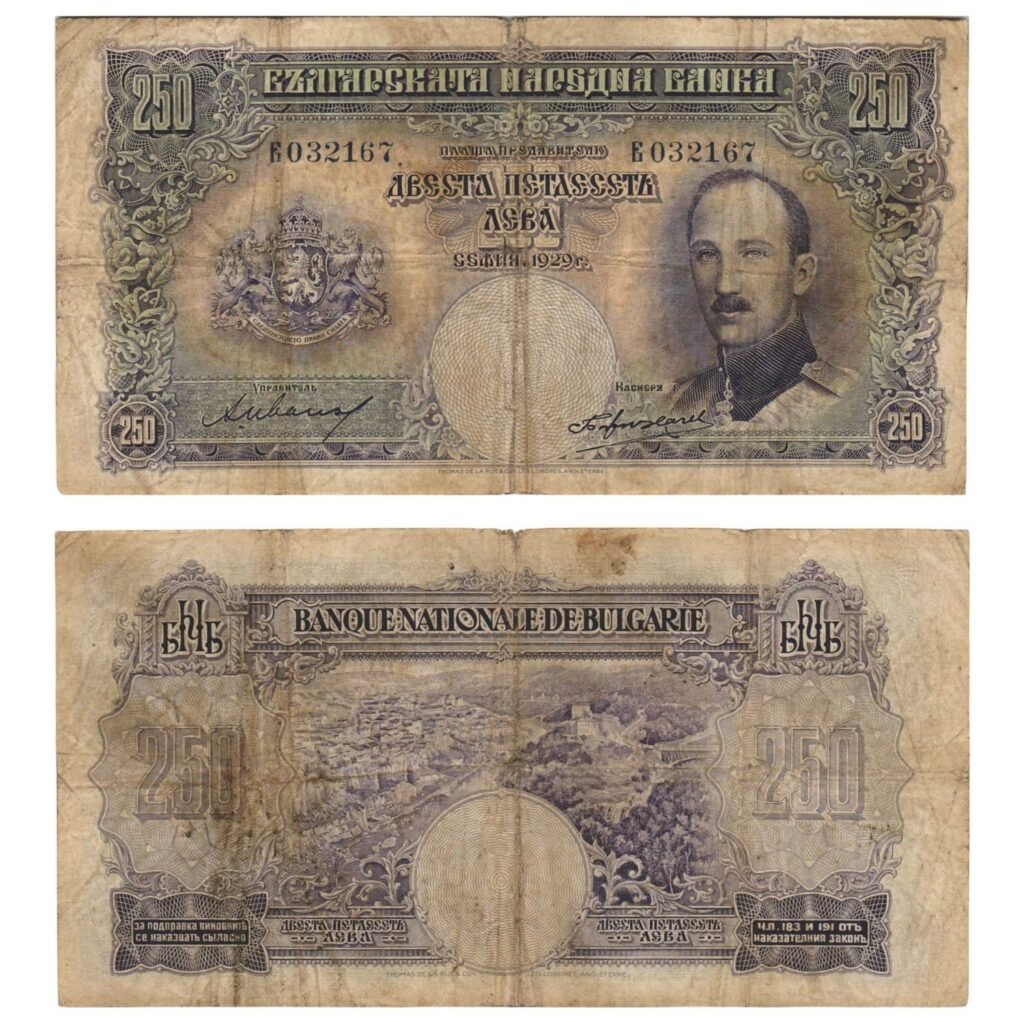 BULGARIA 250 leva 1929 F