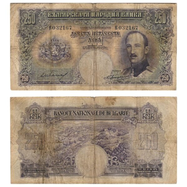 BULGARIA 250 leva 1929 F
