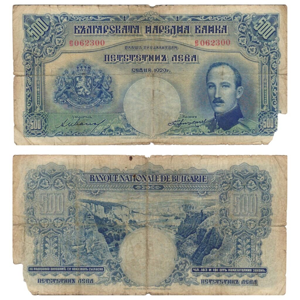 BULGARIA 500 leva 1929 / missing part / VG