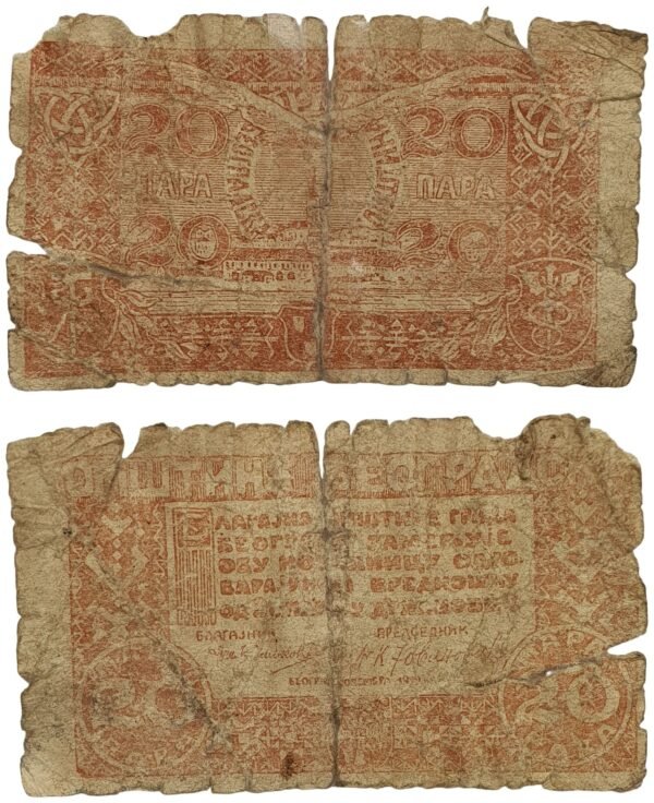 YUGOSLAVIA 20 para 1919 / Belgrade City local issue / taped / VG