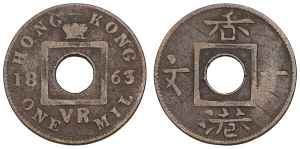 HONG KONG 1 mil 1863 VF