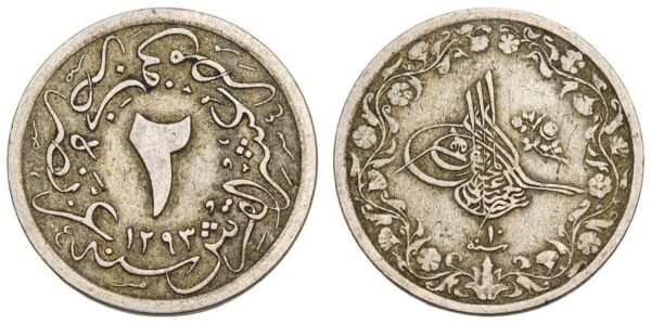 EGYPT 2 kurush AH1293/10 VF