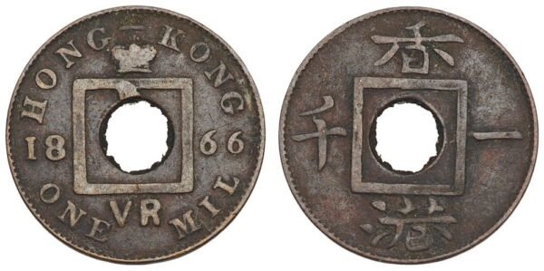 HONG KONG 1 mil 1866 VF