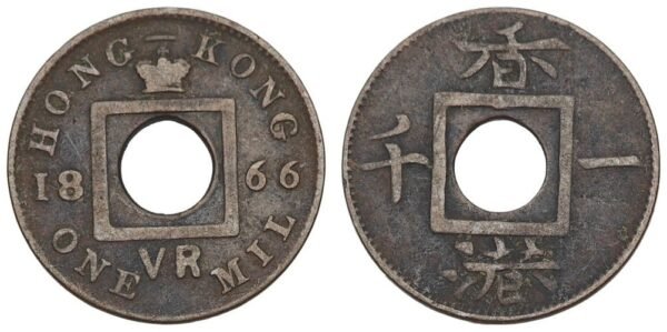 HONG KONG 1 mil 1866 VF