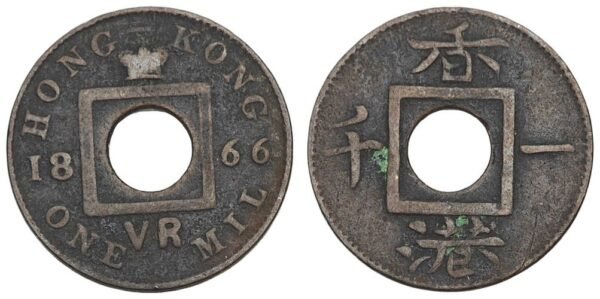 HONG KONG 1 mil 1866 VF