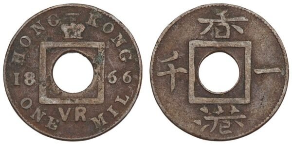 HONG KONG 1 mil 1866 VF