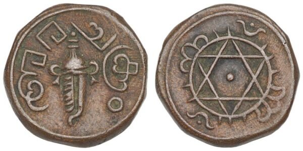 INDIA 1/2 chuckram ND(1880-1924) / Travancore / VF