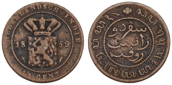NETHERLANDS EAST INDIES 1/2 cent 1859 VF