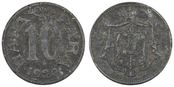 YUGOSLAVIA 10 para 1920 VF