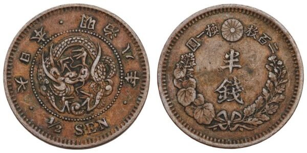 JAPAN 1/2 sen 1873-1892 VF
