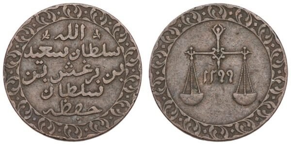 ZANZIBAR 1 pysa AH1299 VF