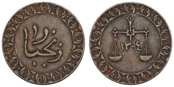 ZANZIBAR 1 pysa AH1304 VF