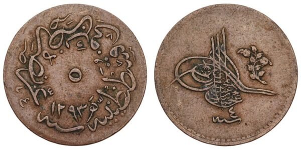 TURKEY 5 para AH1293 / Ottoman Empire / VF