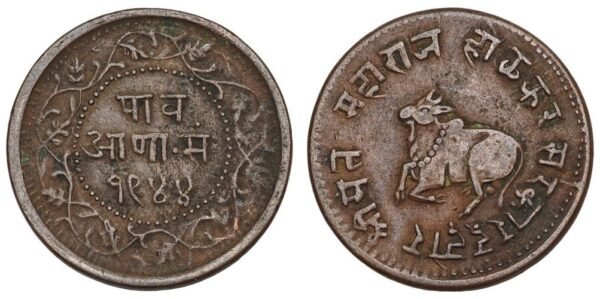 INDIA 1/4 anna 1877 / Indore / VF