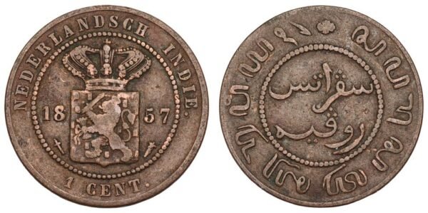 NETHERLANDS EAST INDIES 1 cent 1857 VF