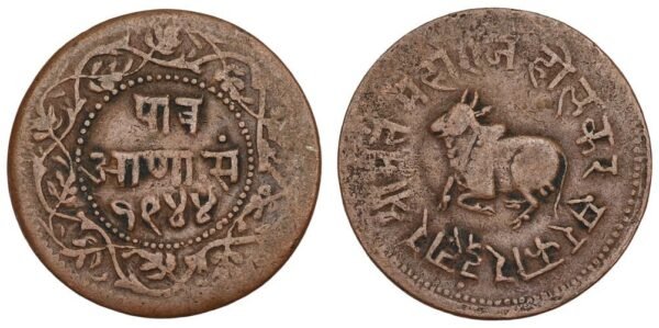 INDIA 1/4 anna 1877 / Indore / VF