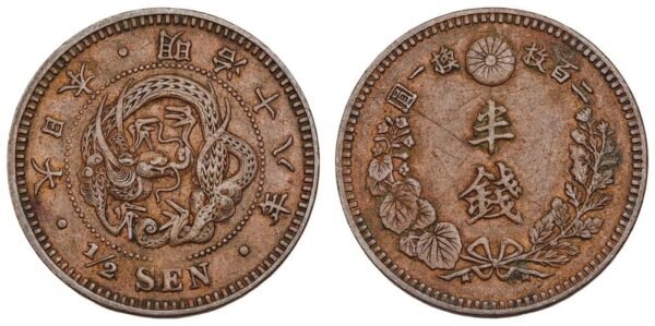 JAPAN 1/2 sen 1873-1892 VF