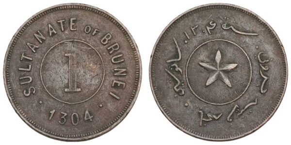 BRUNEI 1 cent 1887 VF