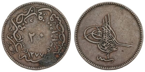 TURKEY 20 para AH1327 / Ottoman Empire / VF