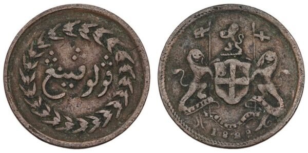 BRITISH EAST INDIES 1/2 cent 1828 / Penang / VF-