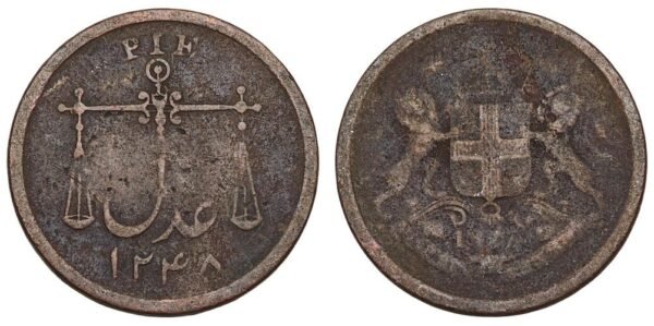 INDIA 1 pie 1833 / Bombay Presidency / VF-