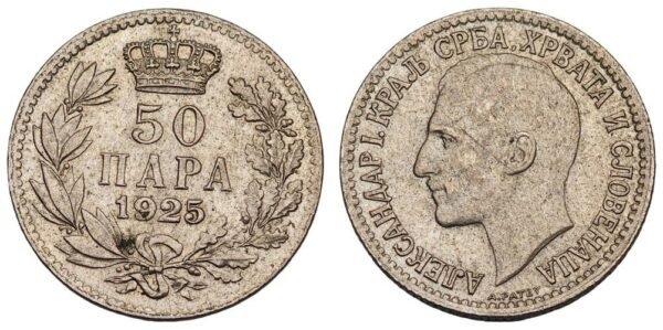 YUGOSLAVIA 50 para 1925 / Brussels mint / XF