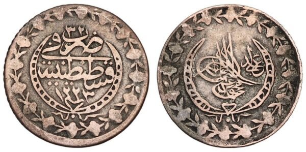 TURKEY 20 para AH1223 / Ottoman Empire / VF
