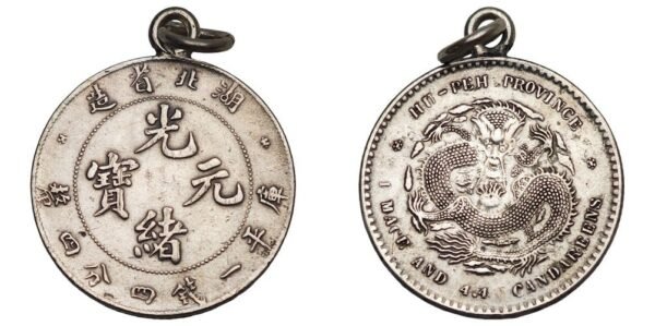 CHINA 20 fen 1875-1908 / Hu-Peh Province / used as jewelry / VG