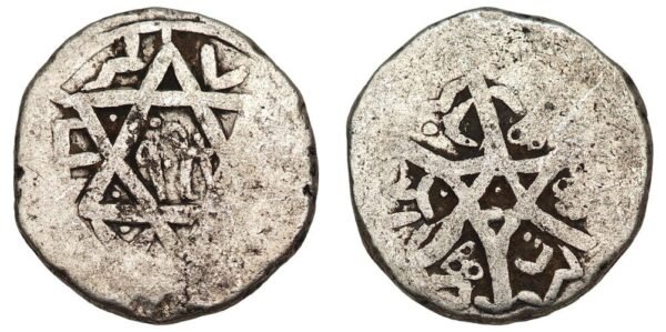 TURKEY Silver dirham(?) / Ottoman Empire / F