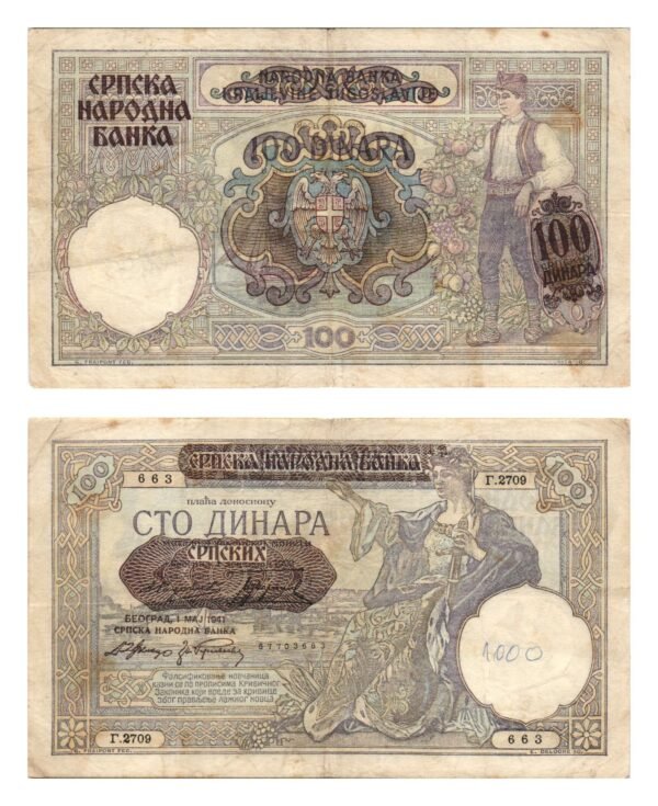 SERBIA 100 dinara 1941 / WWII issue / VF-
